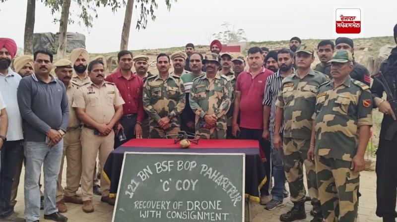 : BSF ਅਤੇ ਪੰਜਾਬ ਪੁਲਿਸ ਵਲੋਂ 1 ਡਰੋਨ ਦੇ ਨਾਲ ਪੈਕੇਟ ਕੀਤਾ ਗਿਆ ਬਰਾਮਦ : BSF ਅਤੇ ਪੰਜਾਬ ਪੁਲਿਸ ਵਲੋਂ 1 ਡਰੋਨ ਦੇ ਨਾਲ ਪੈਕੇਟ ਕੀਤਾ ਗਿਆ ਬਰਾਮਦ