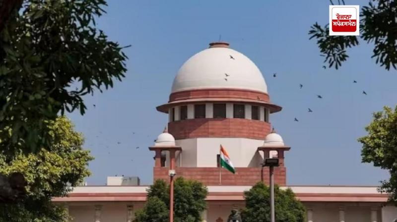 Supreme Court Supreme Court