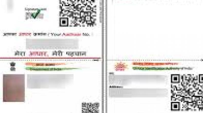 QR code of Aadhaar card will be checked offline, know the advantages of PVC Aadhar card QR code of Aadhaar card will be checked offline, know the advantages of PVC Aadhar card