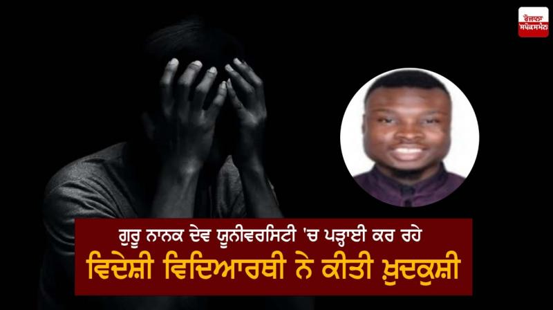 suicide suicide