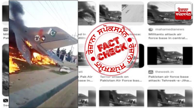 Fact Check Old video of PTI supporters attacking Mianwali Airbase viral as recent Fact Check Old video of PTI supporters attacking Mianwali Airbase viral as recent