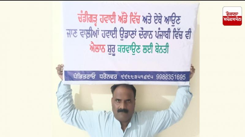 ਪੰਡਿਤ ਰਾਓ ਧਰੇਨਵਰ ਪੰਡਿਤ ਰਾਓ ਧਰੇਨਵਰ