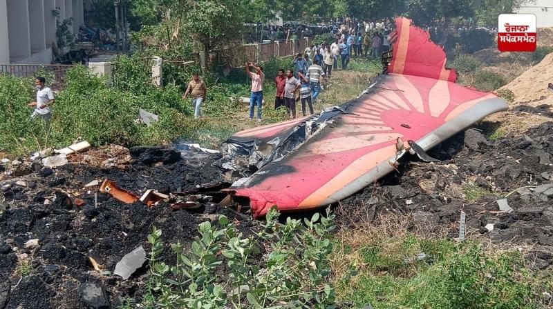 Ahemdabad Plane Crash Ahemdabad Plane Crash
