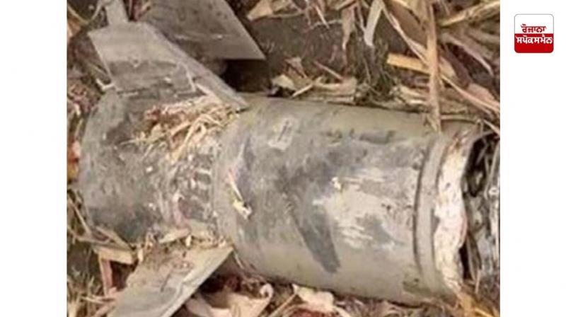 Missile fragment found in Bhogpur Missile fragment found in Bhogpur