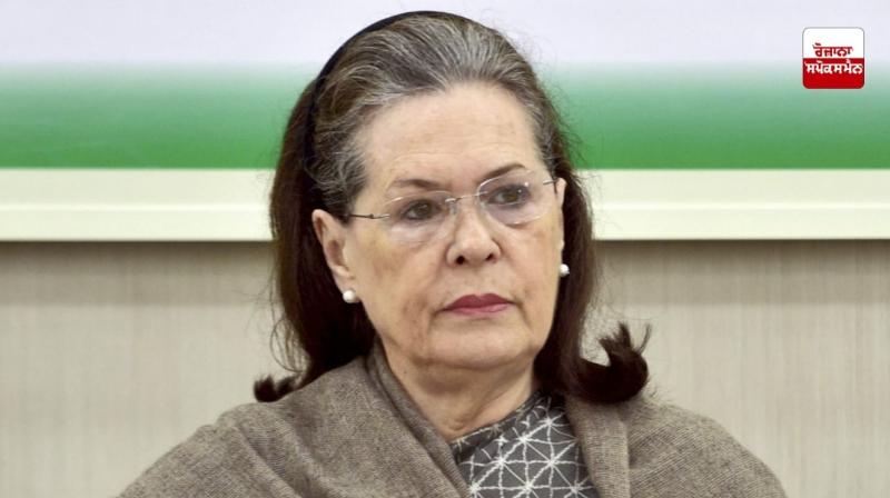 Sonia Gandhi Sonia Gandhi