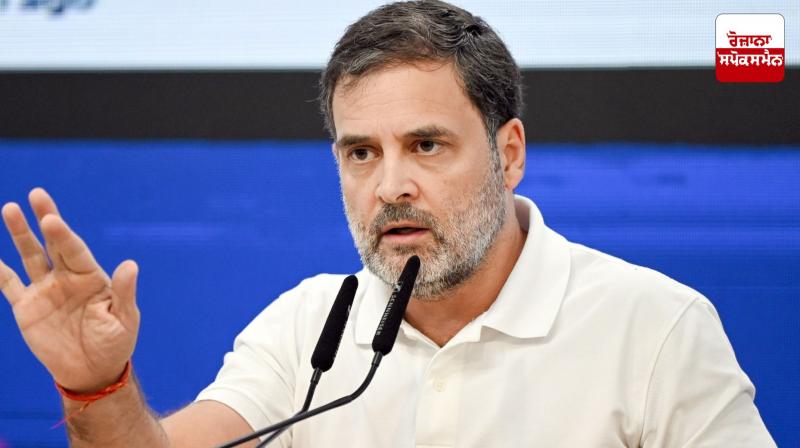 Rahul Gandhi raises questions on the selection of new CEC Latest News in Punjabi Rahul Gandhi raises questions on the selection of new CEC Latest News in Punjabi