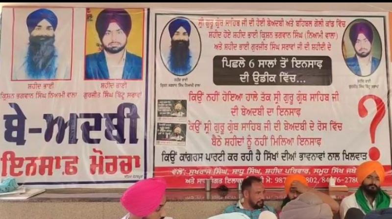 Behbal Kalan Insaf Morcha Behbal Kalan Insaf Morcha