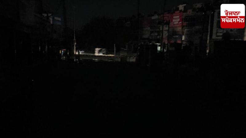 Punjab News: Blackout in many districts of Punjab Punjab News: Blackout in many districts of Punjab