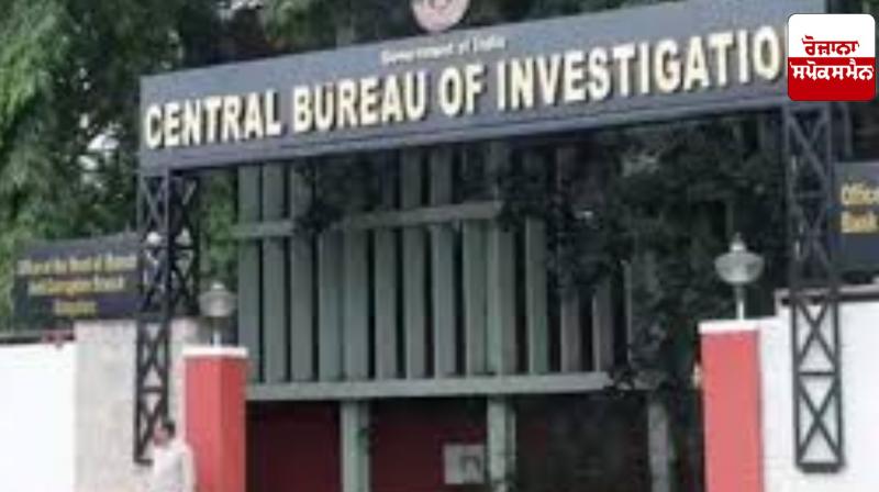 CBI arrests Information Technology Commissioner CBI arrests Information Technology Commissioner