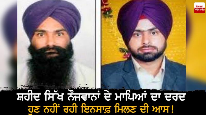 Krishan Bhagwan Singh and Gurjeet Singh Krishan Bhagwan Singh and Gurjeet Singh