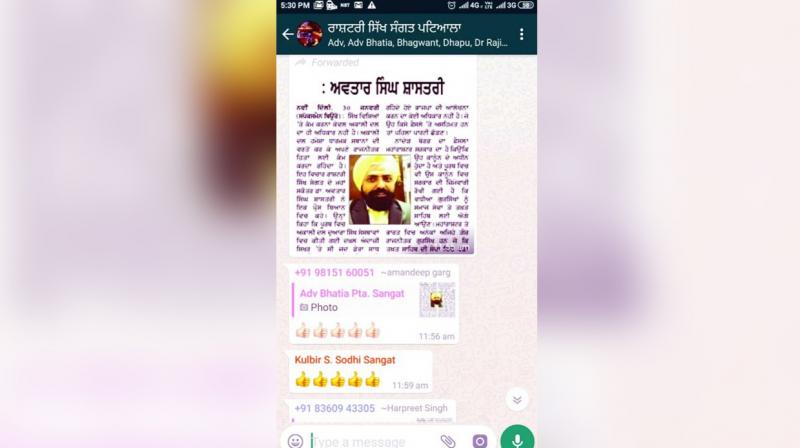 Discussion of the statement of the Rashtriya Sikh Sangat about the drag-on of the SAD-BJP in 'Rozana Spokesman' Discussion of the statement of the Rashtriya Sikh Sangat about the drag-on of the SAD-BJP in 'Rozana Spokesman'