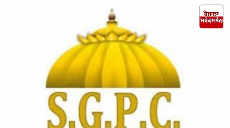 SGPC forms sub-committee of AI technology experts
