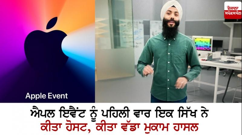 The Sikh who presented Apple launch event