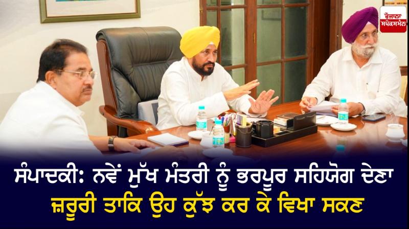 Charanjit Singh Channi Charanjit Singh Channi