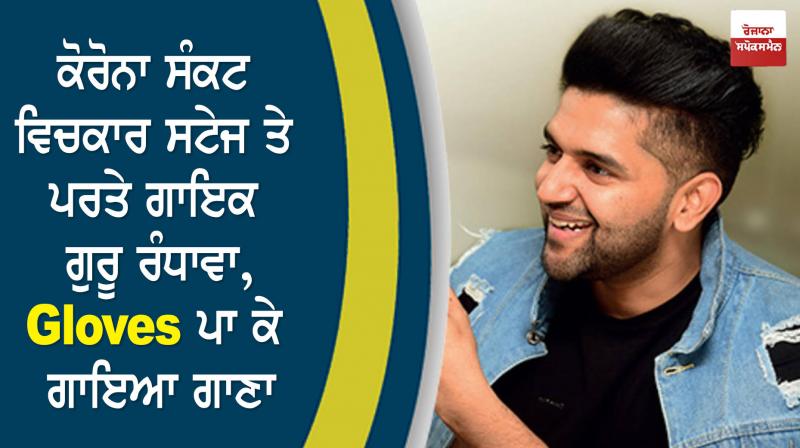 singer guru randhawa singer guru randhawa