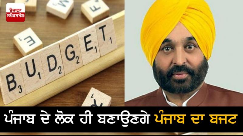 Bhagwant Mann Bhagwant Mann