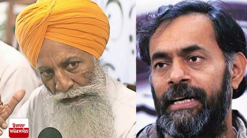 Gurnam Singh Charuni raises questions on Yogendra Yadav Gurnam Singh Charuni raises questions on Yogendra Yadav