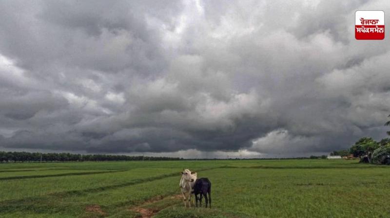 Punjab Weather Update News in punjabi Punjab Weather Update News in punjabi