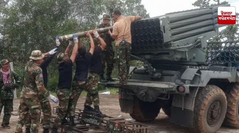 Thailand Cambodia War News in punjabi Thailand Cambodia War News in punjabi