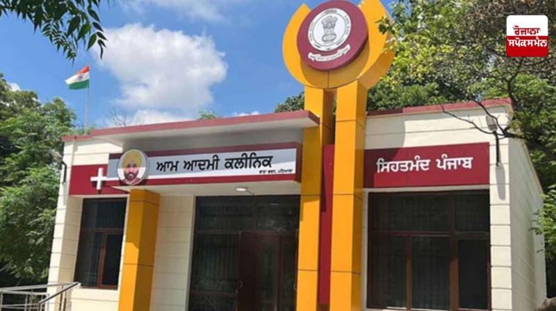 Dog bite treatment will also be available at Aam Aadmi Clinic Dog bite treatment will also be available at Aam Aadmi Clinic
