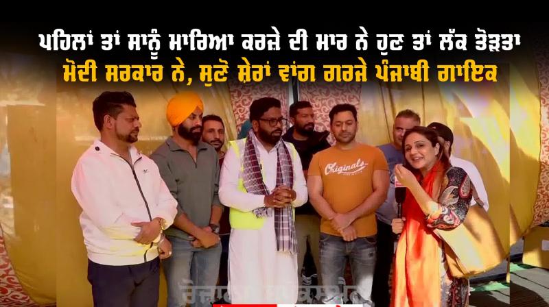 Punjabi Stars at farmer protest Punjabi Stars at farmer protest