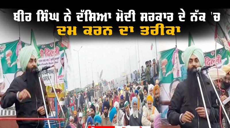 Bir Singh Bir Singh