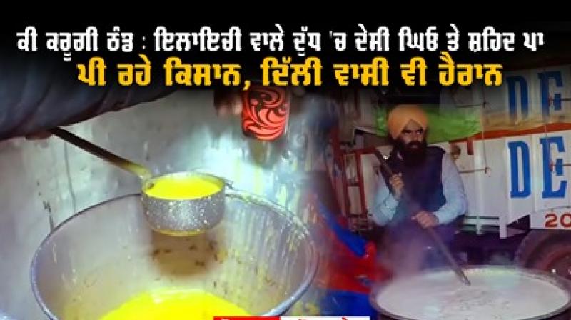 Milk Langar At Delhi Protest Milk Langar At Delhi Protest