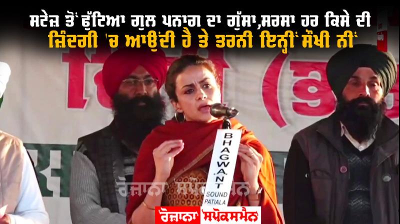 Gul Panag at farmers protest Gul Panag at farmers protest