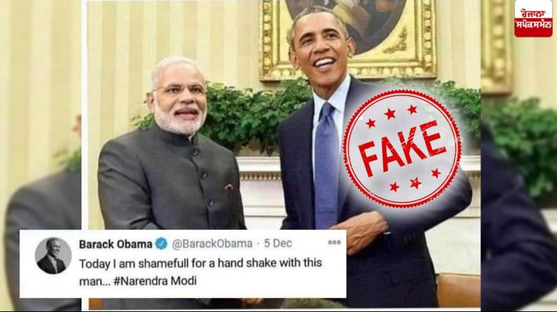 Morphed Tweet Of Barack Obama Shared With False Claim Morphed Tweet Of Barack Obama Shared With False Claim