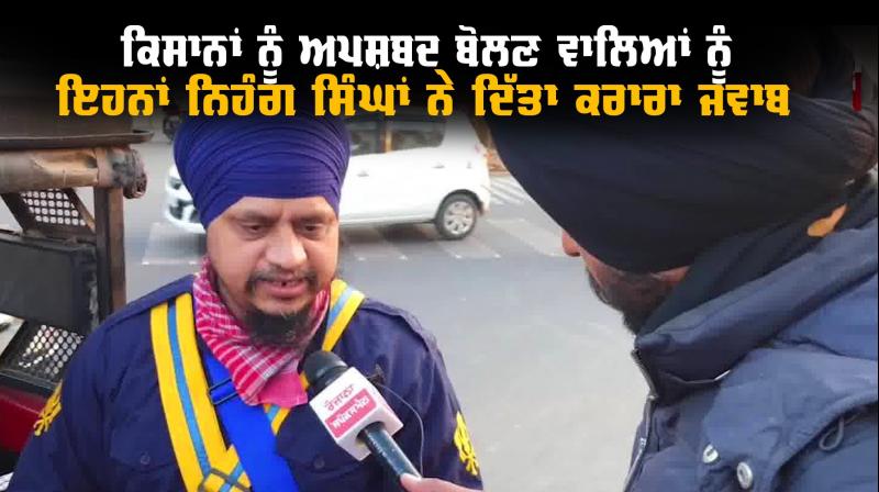 Nihang Singh Nihang Singh