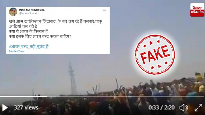 Old video Viral With Fake claim Old video Viral With Fake claim