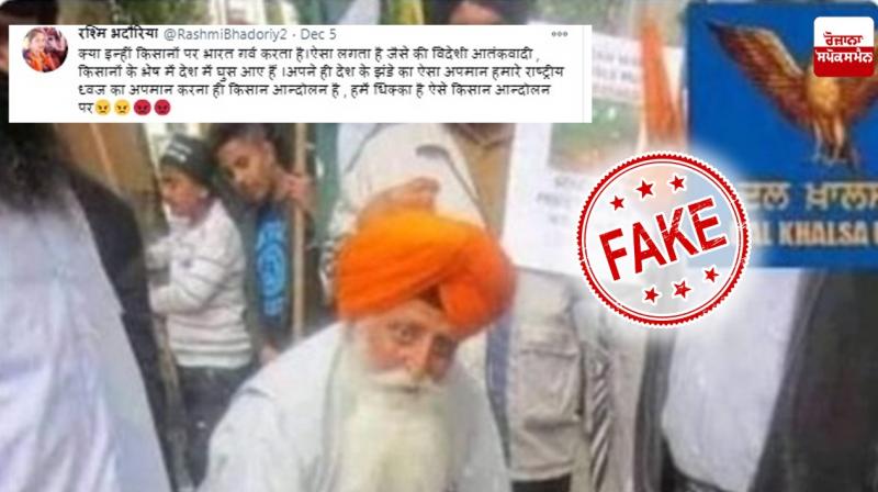 Old image shared with Fake claim 