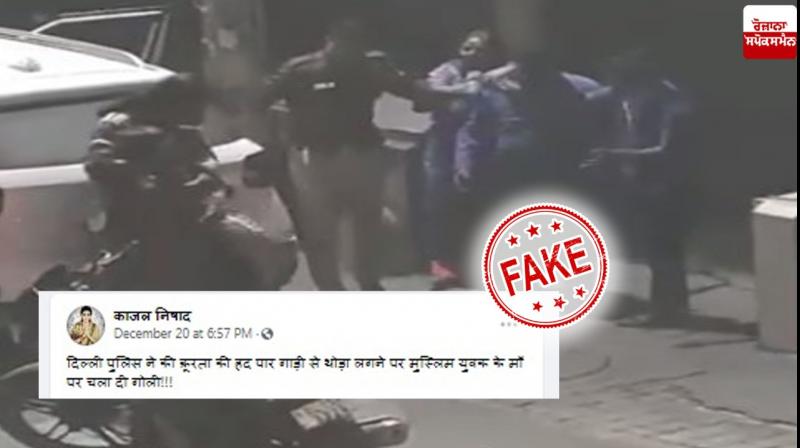 Constable fired on lady in self defence to save himself from mob Constable fired on lady in self defence to save himself from mob