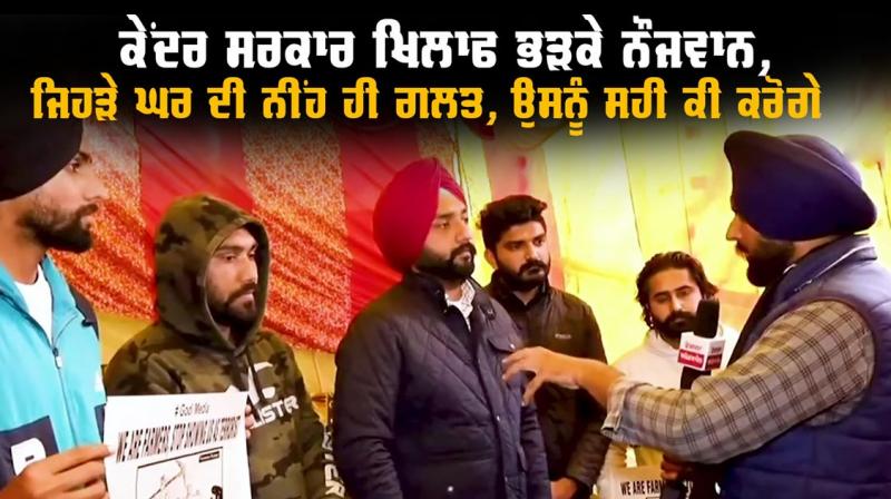 Punjab youth at Delhi protest Punjab youth at Delhi protest
