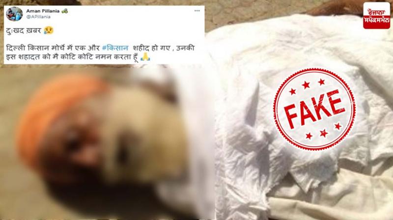 The man in the viral photo died two years ago The man in the viral photo died two years ago