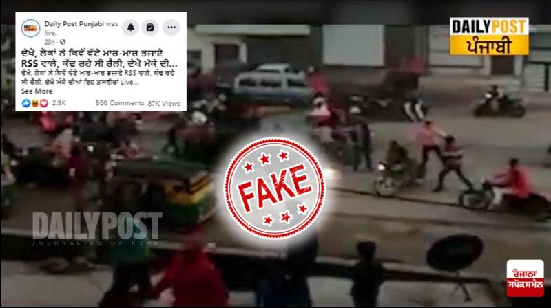 Stone pelting at the RSS rally has nothing to do with the farmers protest Stone pelting at the RSS rally has nothing to do with the farmers protest