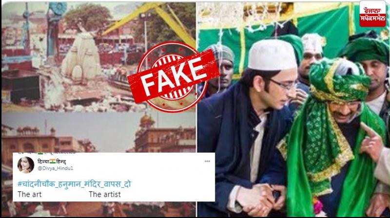 This is not a picture of Hanuman Temple in Chandni Chowk This is not a picture of Hanuman Temple in Chandni Chowk