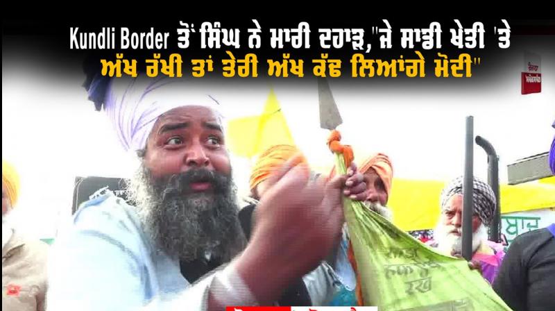 Satnam Singh at Kundli Border Satnam Singh at Kundli Border