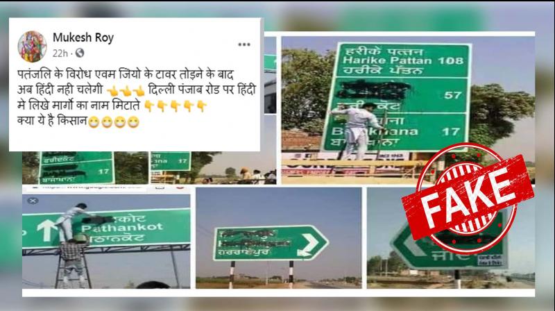 Farmers did not oppose Hindi Farmers did not oppose Hindi