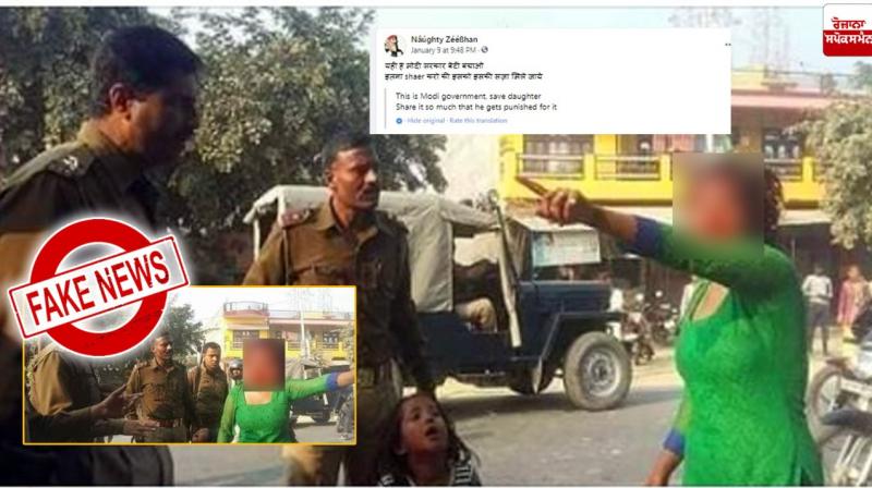 Old Photo viral as recent Old Photo viral as recent