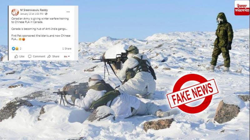 Image is not related to the training given to PLA soldiers by the Canadian Army Image is not related to the training given to PLA soldiers by the Canadian Army