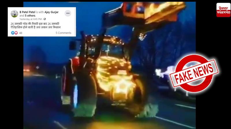 This video has nothing to do with the farmers Protest