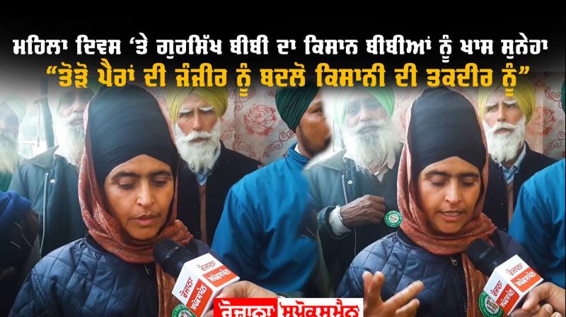 Sikh Woman Sikh Woman