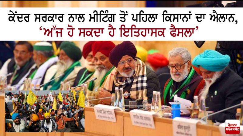 Farmer Leaders Farmer Leaders