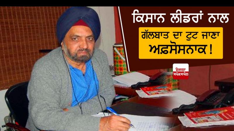 Joginder Singh Joginder Singh