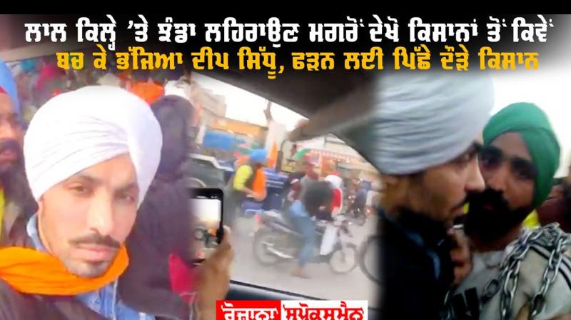 Deep SIdhu Deep SIdhu