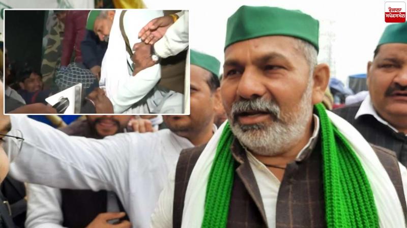 Farmer Leader Rakesh Tikait Slaps Man Farmer Leader Rakesh Tikait Slaps Man