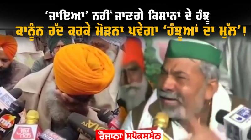 Farmer Leaders Farmer Leaders