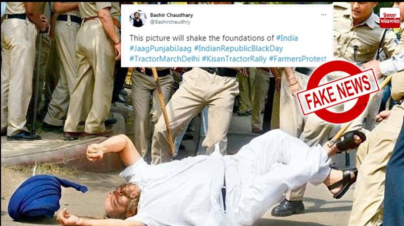 Viral photo has no relation with farmers Protest Viral photo has no relation with farmers Protest