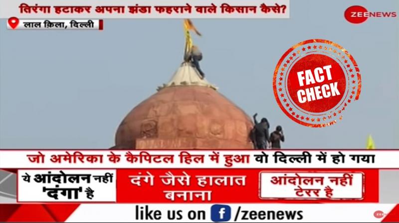Zee News share fake news Zee News share fake news